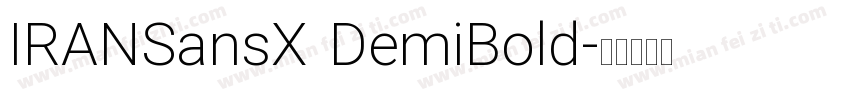 IRANSansX DemiBold字体转换
